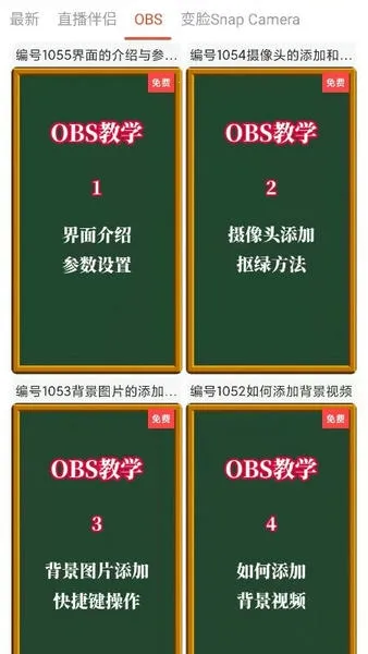 2025°汾v3.5.7 ٷͼ