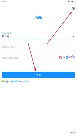 藕丝餐厅(餐厅管理软件) 藕丝餐厅(餐厅管理软件)