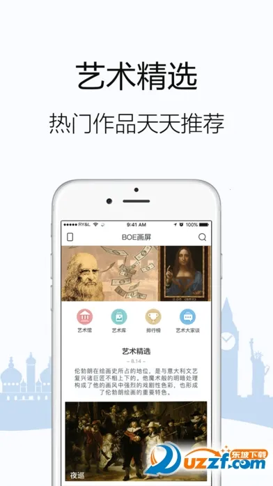 BOE(ƽ̨)v6.5.12 Ѱͼ