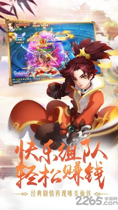 太吾群侠传(武侠手游) 太吾群侠传(武侠手游)