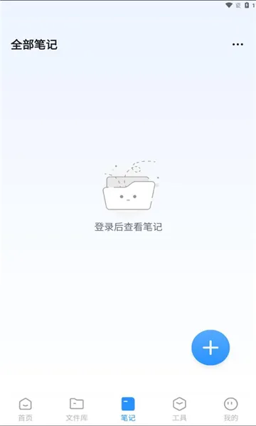 תְ׿ֻv15.7.0 ٷͼ