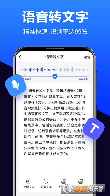 תְ׿ֻv15.7.0 ٷͼ