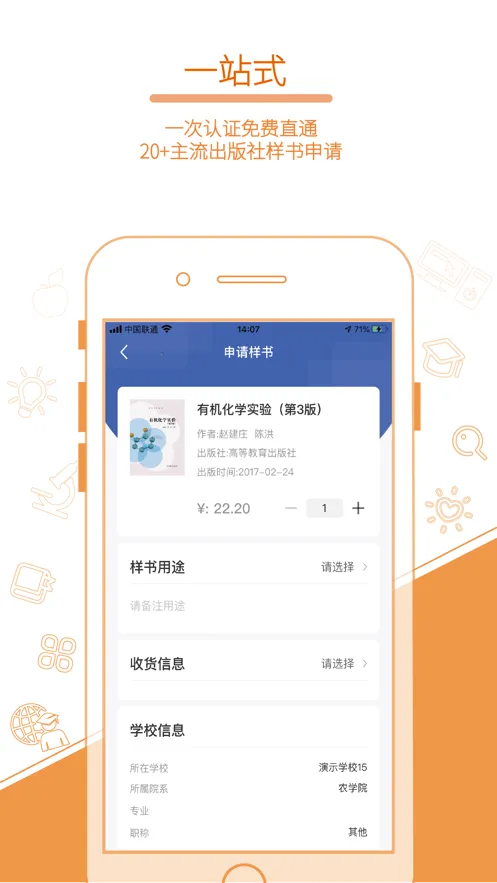 ʦ2025ذװv5.5.1 ٷͼ