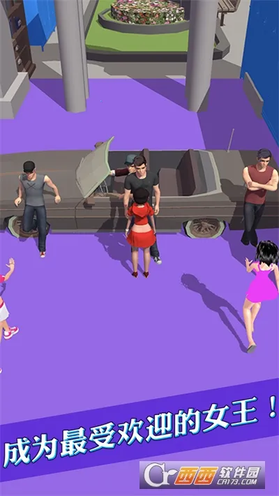 ٱŮ³(ܿỻװ)v1.0 ׿ͼ