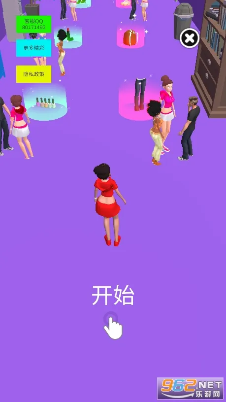 ٱŮ³(ܿỻװ)v1.0 ׿ͼ