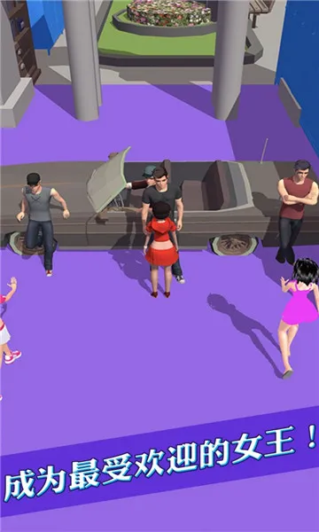 ٱŮ³(ܿỻװ)v1.0 ׿ͼ