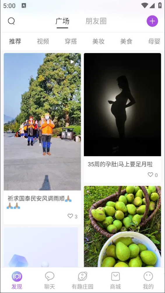 Ȥ(罻̨)v1.9.5 Ѱͼ