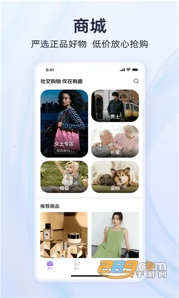 Ȥ(罻̨)v1.9.5 Ѱͼ