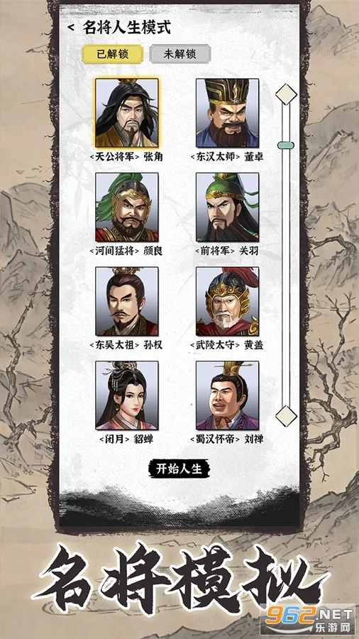 ģ2025ٷ°汾v1.1.3 Ѱͼ