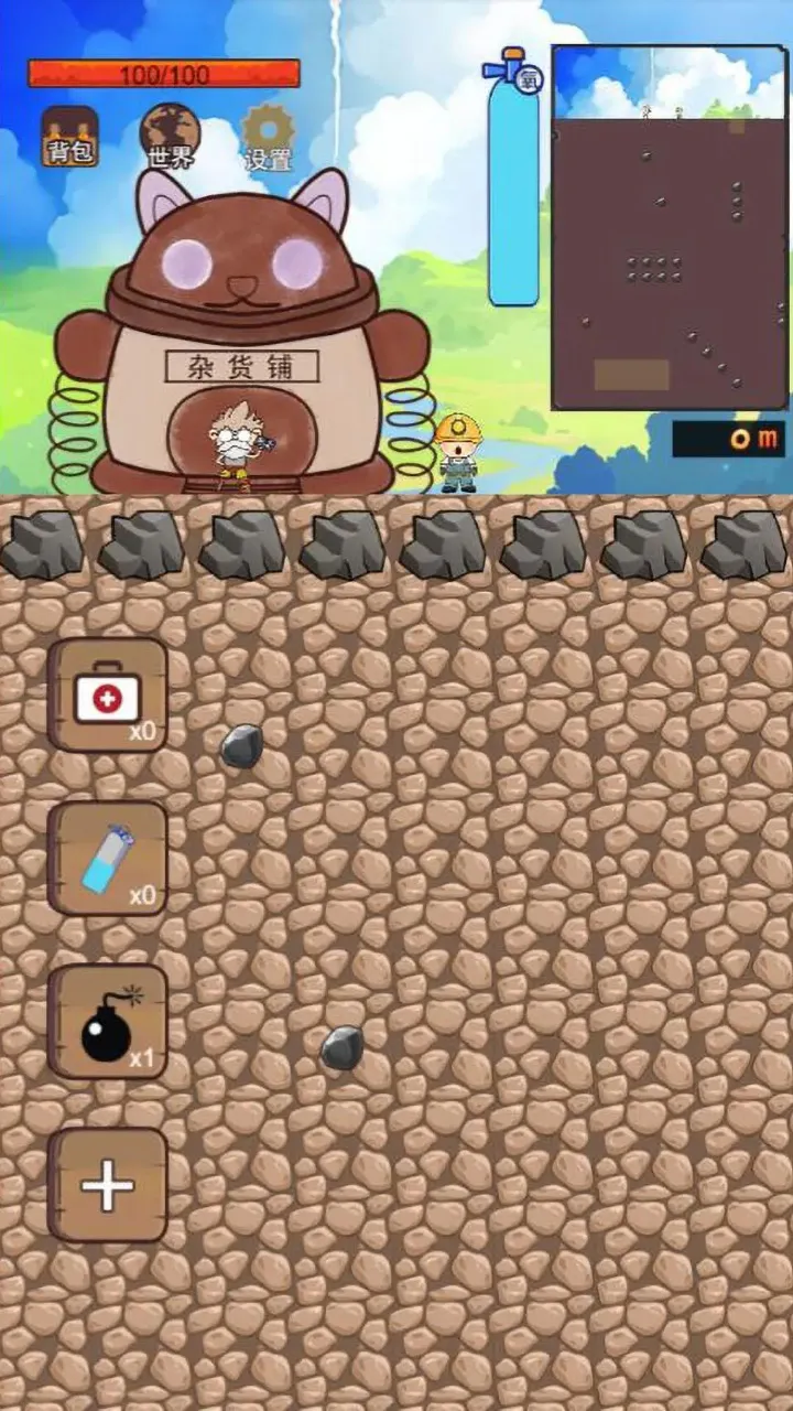 ڵС2025°汾v1.3 ׿ͼ