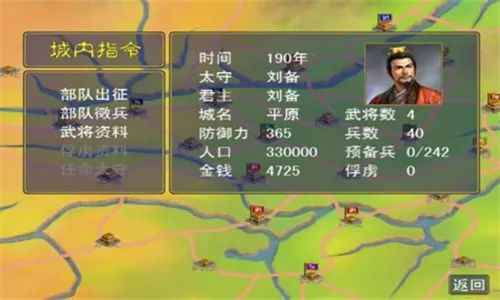 ȺӢ1׿ֻv1.2.0 ٷͼ