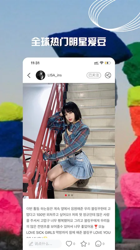 Сʱ2025°汾v3.8.3 ׿ͼ