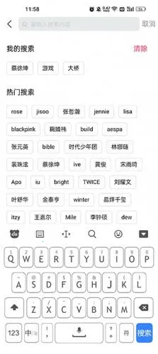 小时尚2025最新版本 小时尚2025最新版本