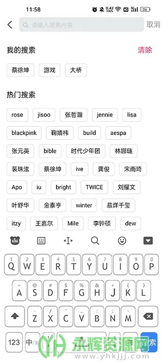 小时尚2025最新版本 小时尚2025最新版本