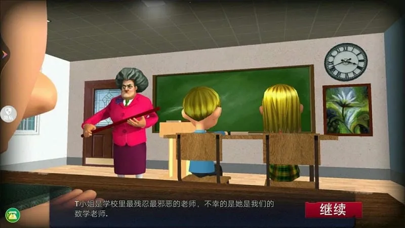 恐怖邻居2025最新版本 恐怖邻居2025最新版本