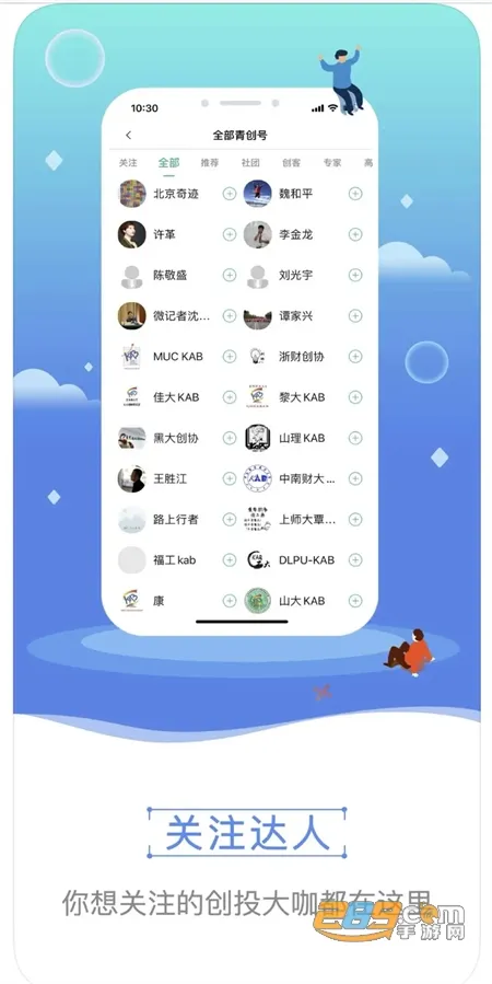 ഴͷ2025ٷv2.1.5 Ѱͼ