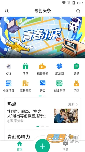 ഴͷ2025ٷv2.1.5 Ѱͼ