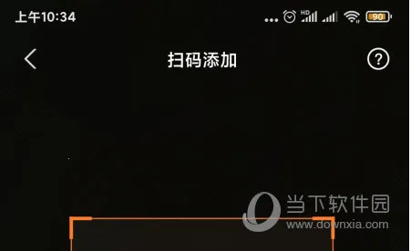 雅迪智行安卓版手机版 雅迪智行安卓版手机版