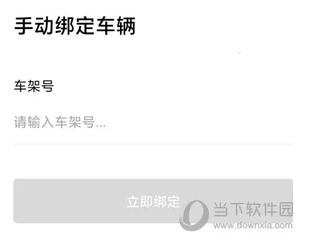 雅迪智行安卓版手机版 雅迪智行安卓版手机版