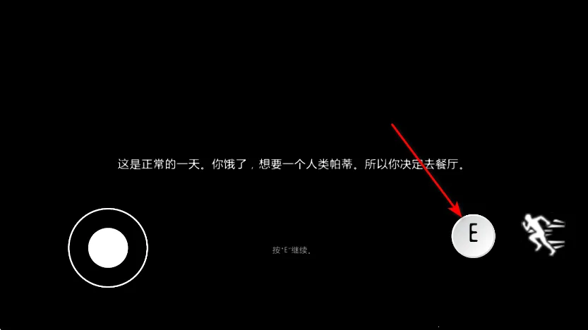 逃离蟹堡王(解谜逃脱) 逃离蟹堡王(解谜逃脱)