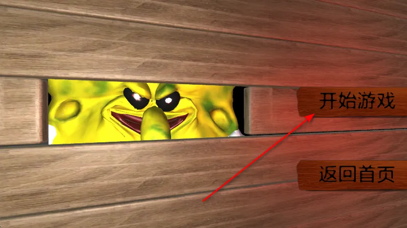 逃离蟹堡王(解谜逃脱) 逃离蟹堡王(解谜逃脱)