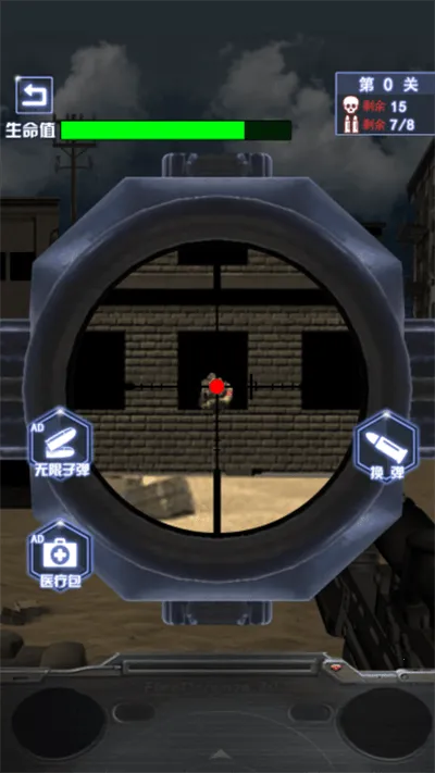 ĵǹѵӪ׿ֻv3.0 Ѱͼ