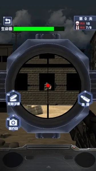 ĵǹѵӪ׿ֻv3.0 Ѱͼ