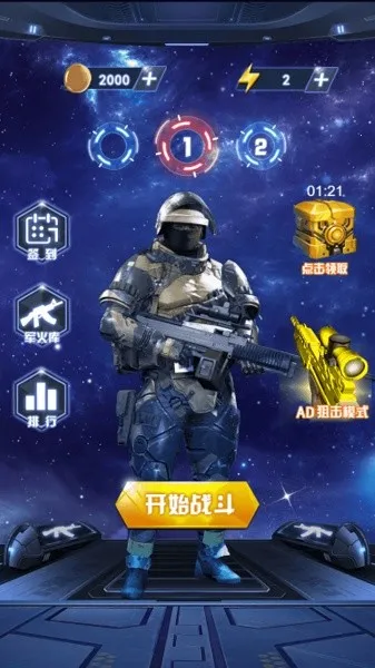 ĵǹѵӪ׿ֻv3.0 Ѱͼ