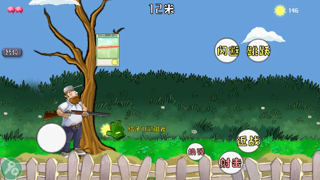 սʬٻ2025ذװv1.0 ֻͼ