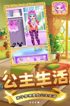 Ůٱ㰲׿ֻv1.0 ׿ͼ