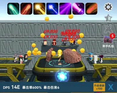 矿石与魔法(矿石魔法游) 矿石与魔法(矿石魔法游)