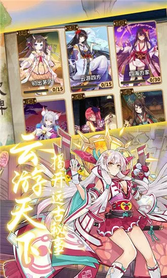 Ů2025ذװv1.0.0.133 Ѱͼ