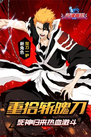 ǧѪս()v1.74.99 Ѱͼ