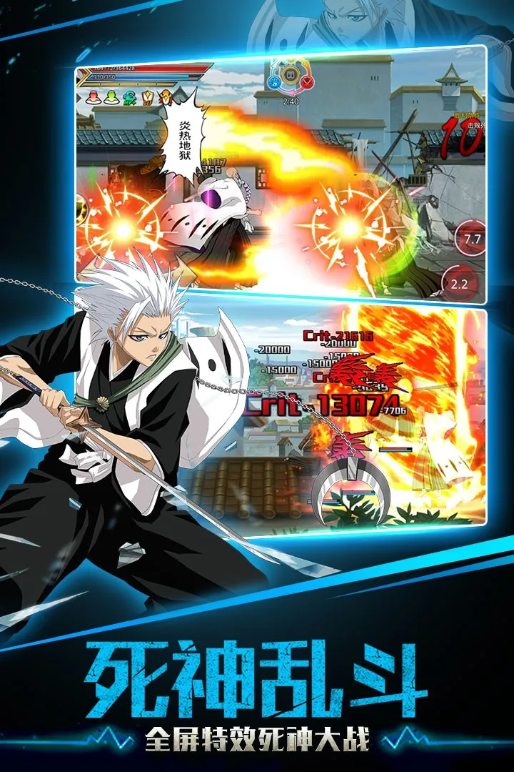 ǧѪս()v1.74.99 Ѱͼ