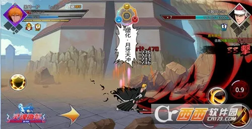 千年血战(动漫格斗游) 千年血战(动漫格斗游)