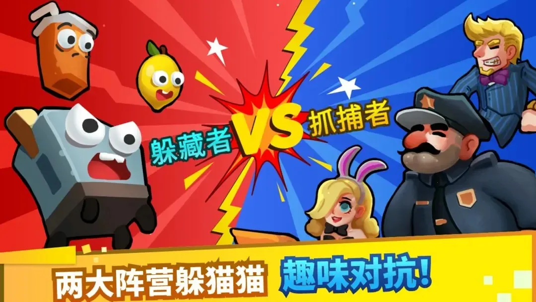 èèɶ(èèϷ)v1.0 ٷͼ