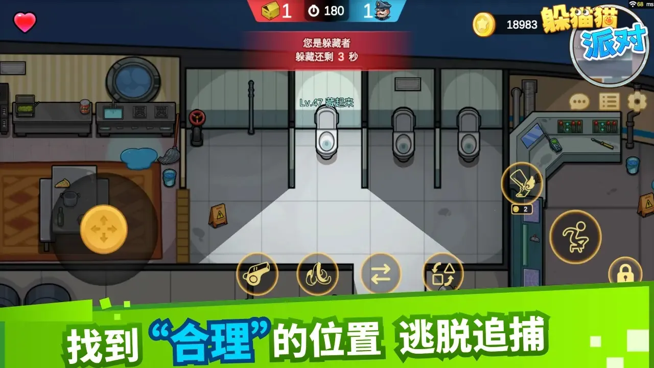 èèɶ(èèϷ)v1.0 ٷͼ