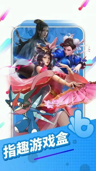 ָȤ2025ذװv6.7.7 ֻͼ