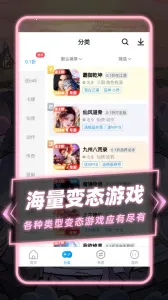 ָȤ2025ذװv6.7.7 ֻͼ