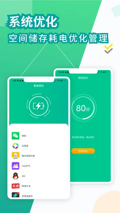 ҽ2025°汾v2.4 ׿ͼ