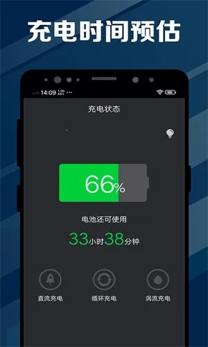 ҽ2025°汾v2.4 ׿ͼ