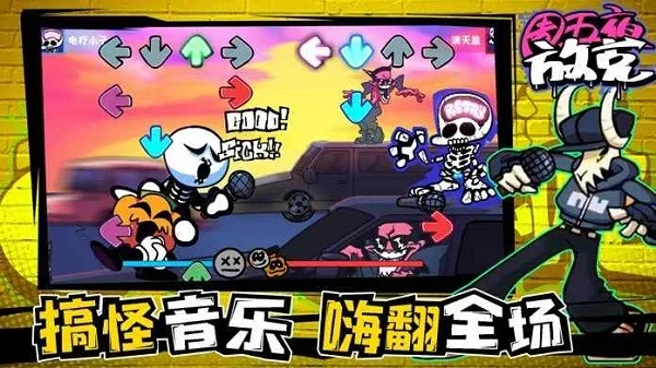 ҹſ(ֽϷ)v2.0.2 ׿ͼ