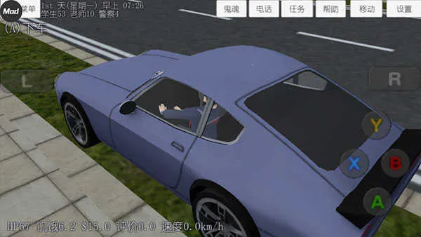 У԰Ůģ2025ٷ°汾v1.0 ٷͼ