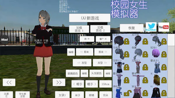 У԰Ůģ2025ٷ°汾v1.0 ٷͼ