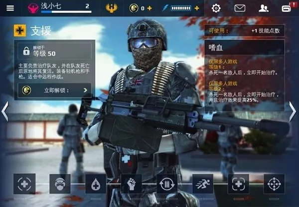 现代战争2025官方正版 现代战争2025官方正版