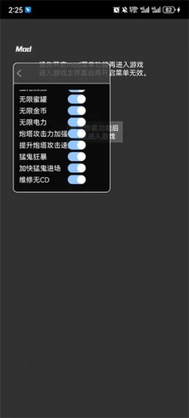 躺平发育(塔防抵御鬼) 躺平发育(塔防抵御鬼)