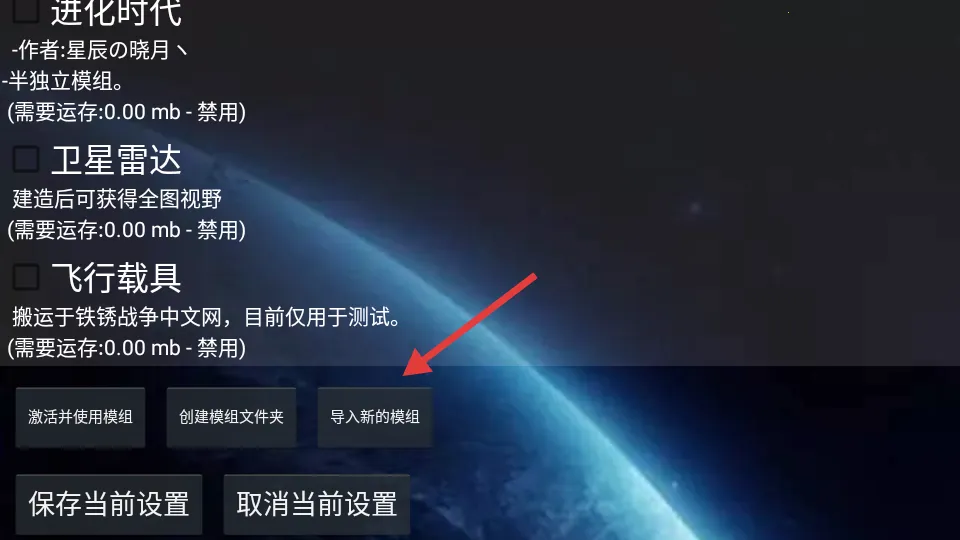 铁锈战争(策略战争游) 铁锈战争(策略战争游)