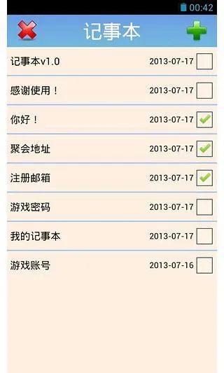 ҵļ±(ı༭)v1.5 ٷͼ