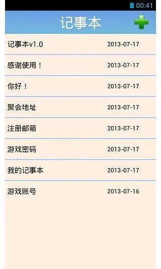 ҵļ±(ı༭)v1.5 ٷͼ