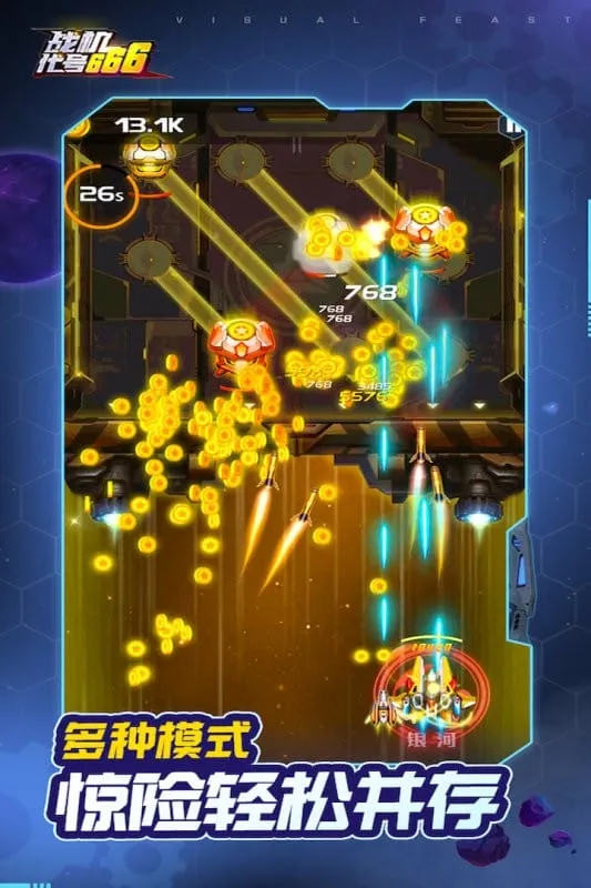 ս6662025°汾v1.13.6 Ѱͼ